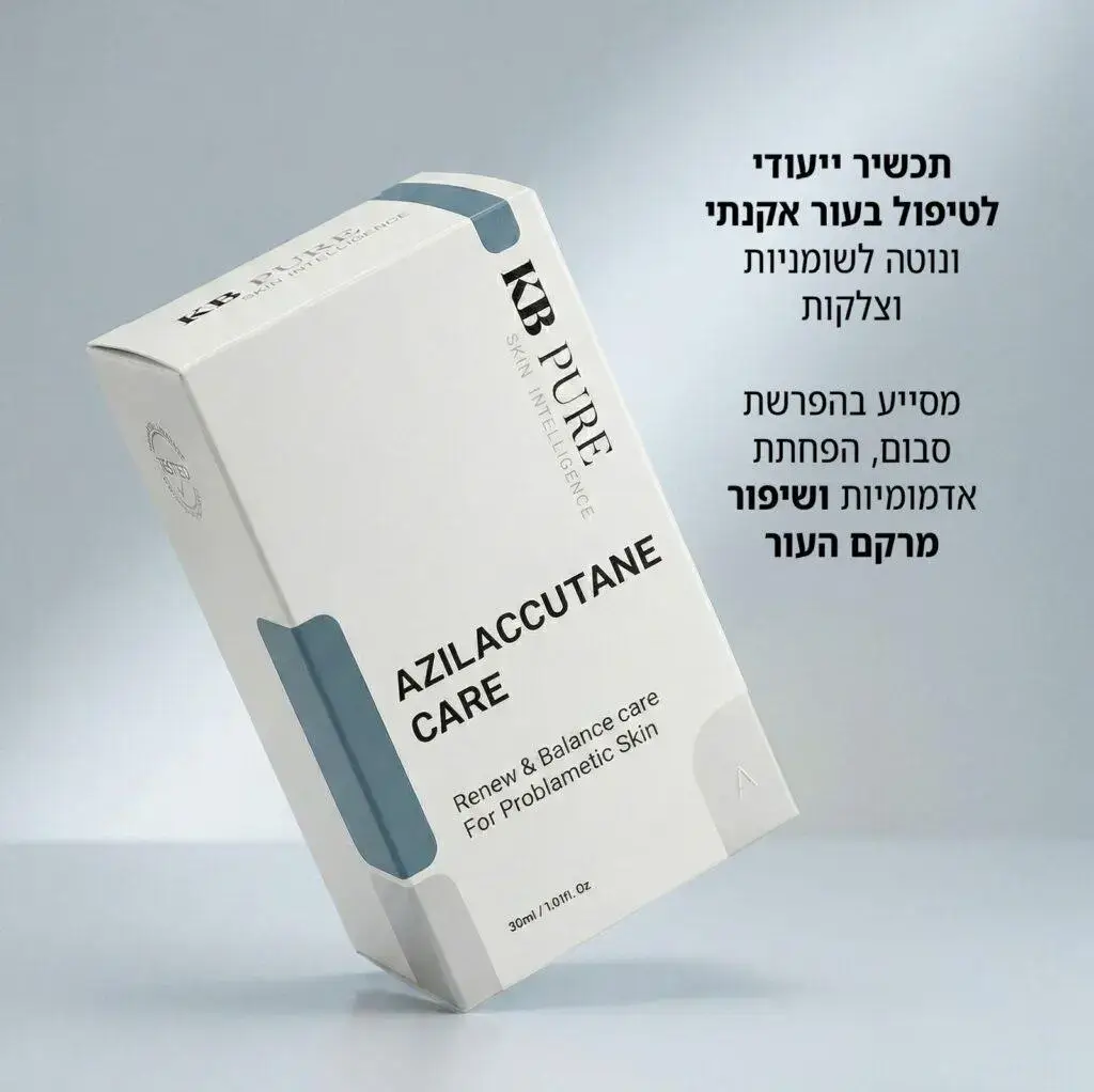אזילקוטן קרם – Azilaccutane care
