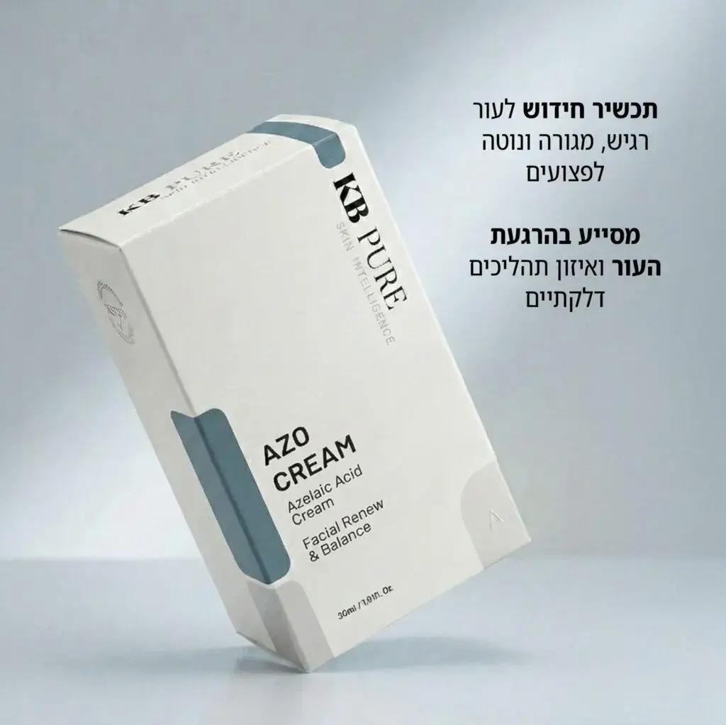 אזו קרם – Azo cream