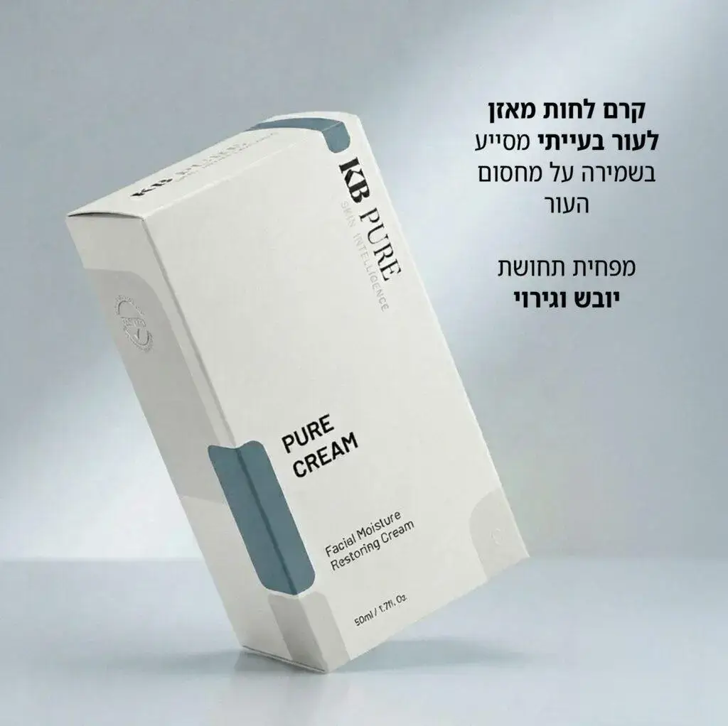 פיור קרם – Pure cream