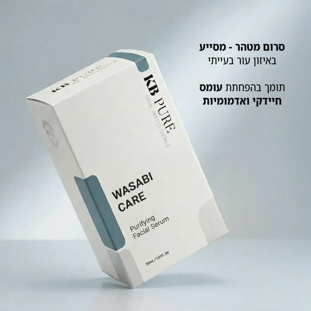 סרום ווסאבי – Wasabi care